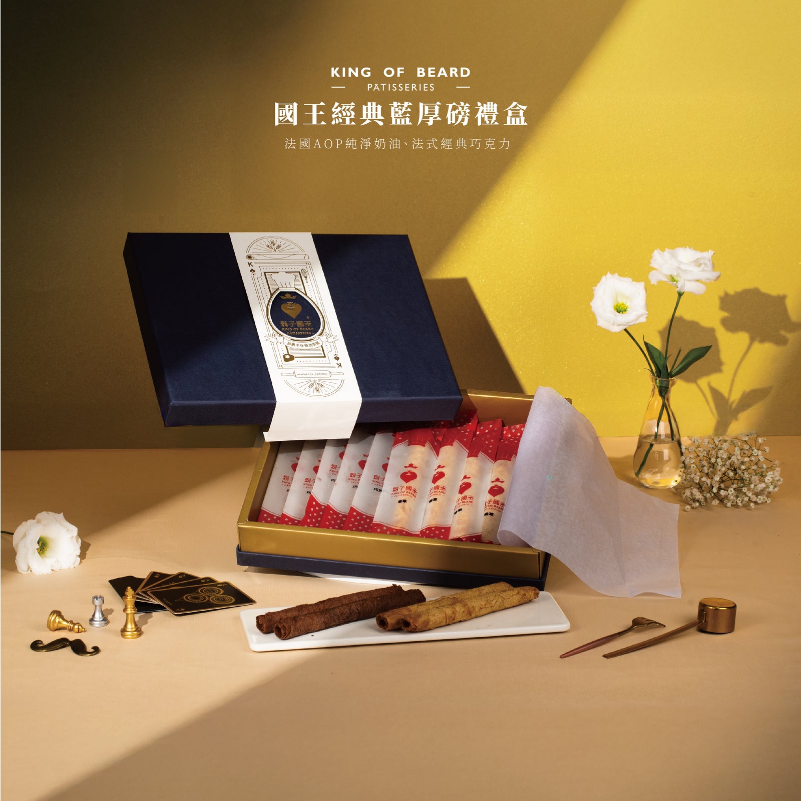 【POKER GIFT BOX OF 4】