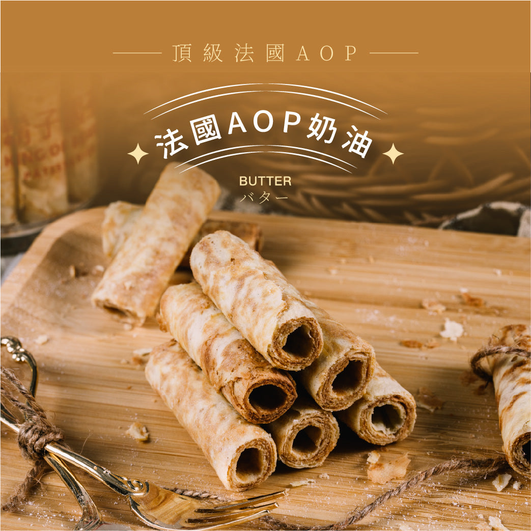 NO.1【AOP BUTTER】