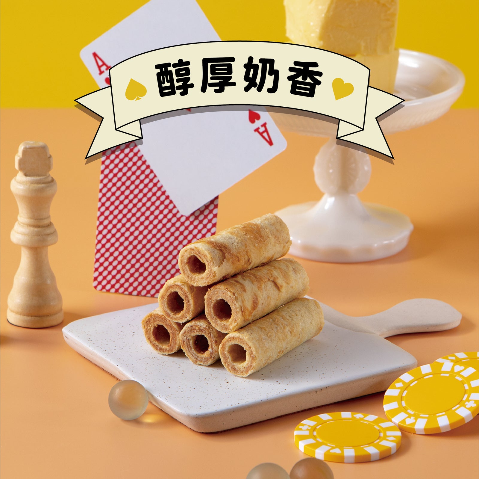 NO.1【AOP BUTTER】