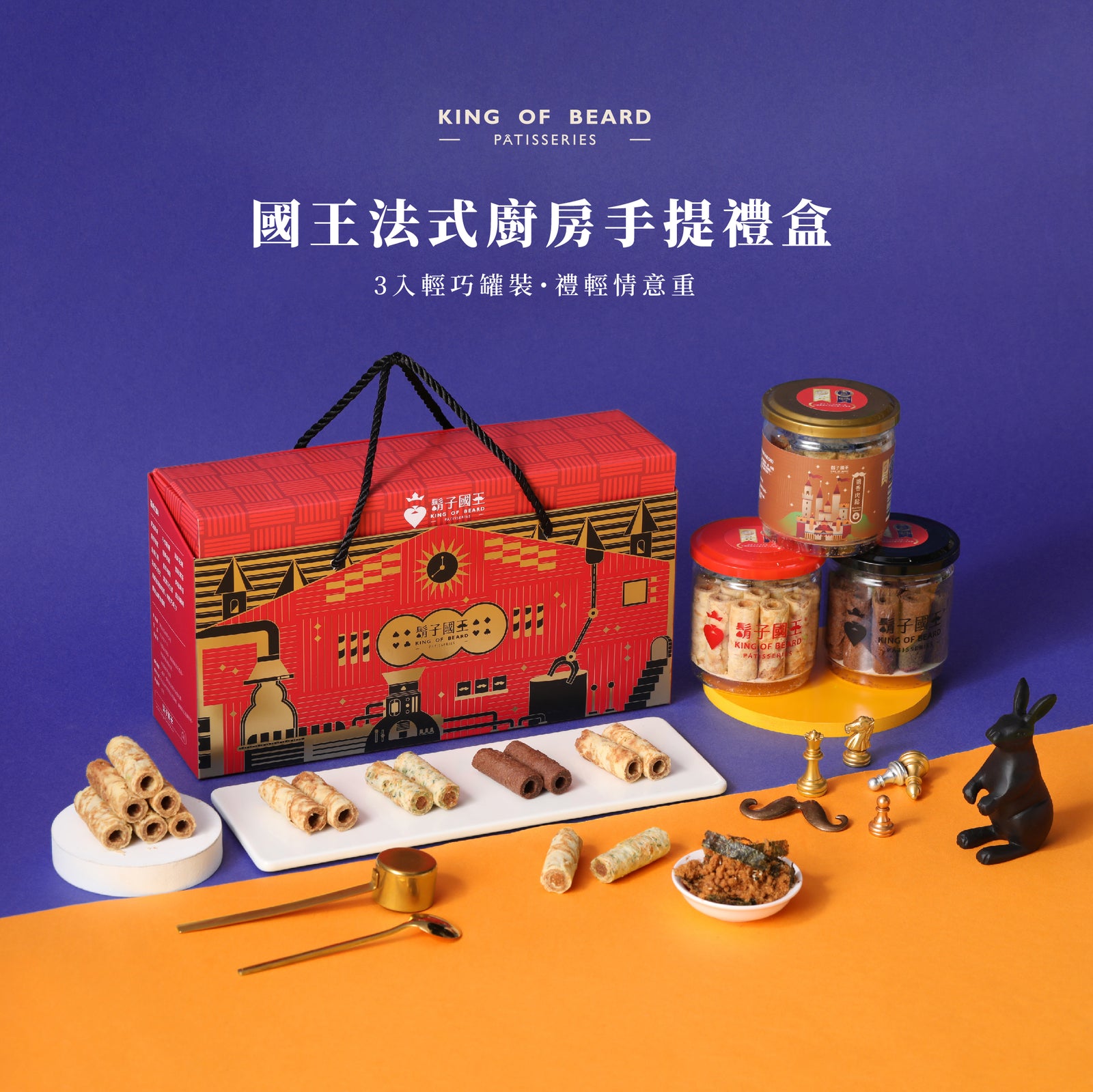 【POKER GIFT BOX OF 8】