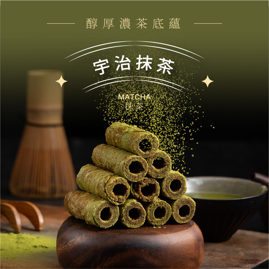 【宇治抹茶】- 盛夏茶香，抹綠上市