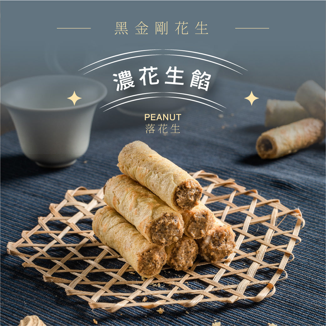 NO.6【PORK FLOSS】